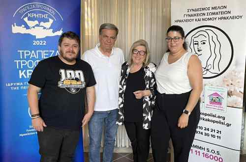 &Mu;&iota;&alpha; &delta;&rho;ά&sigma;&eta; &gamma;&iota;&alpha; &tau;&eta;&nu; &kappa;&omicron;&iota;&nu;&omega;&nu;ί&alpha; &tau;&omega;&nu; &Kappa;&alpha;&mu;&iota;&nu;ί&omega;&nu; &mu;&epsilon; &alpha;&phi;&omicron;&rho;&mu;ή &tau;&alpha; 100 &chi;&rho;ό&nu;&iota;&alpha; &tau;&omicron;&upsilon; &Omicron;&Phi;&Eta;