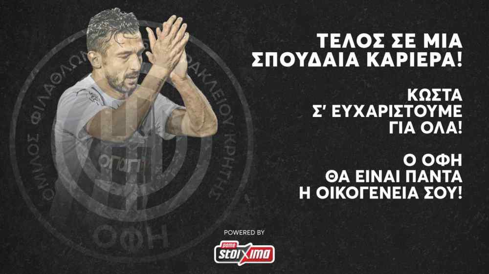 &Sigma;&upsilon;&gamma;&kappa;ί&nu;&eta;&sigma;&eta; &sigma;&tau;&omicron; &Gamma;&epsilon;&nu;&tau;ί &Kappa;&omicron;&upsilon;&lambda;έ &sigma;&tau;&omicron; &alpha;&nu;&tau;ί&omicron; &tau;&omicron;&upsilon; &Kappa;ώ&sigma;&tau;&alpha; &Gamma;&iota;&alpha;&nu;&nu;&omicron;ύ&lambda;&eta;