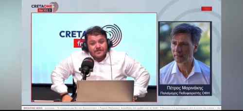 &Omicron; &Pi;έ&tau;&rho;&omicron;&sigmaf; &Mu;&alpha;&rho;&iota;&nu;ά&kappa;&eta;&sigmaf; &sigma;&tau;&omicron;&nu; Creta One 102.3: "&Mu;&epsilon; έ&chi;&epsilon;&iota; &epsilon;&nu;&tau;&upsilon;&pi;&omega;&sigma;&iota;ά&sigma;&epsilon;&iota; &omicron; &Kappa;ό&nu;&tau;&eta;&sigmaf;, &mu;&alpha;&kappa;ά&rho;&iota; &nu;&alpha; &mu;&epsilon;ί&nu;&epsilon;&iota; &sigma;&tau;&omicron;&nu; &Omicron;&Phi;&Eta;"