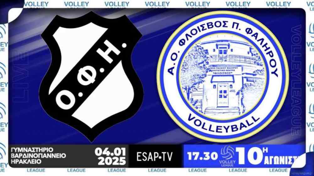 &Zeta;&Omega;&Nu;&Tau;&Alpha;&Nu;&Alpha; &eta; &mu;ά&chi;&eta; &tau;&omicron;&upsilon; &Omicron;&Phi;&Eta; (LIVE STREAMING)