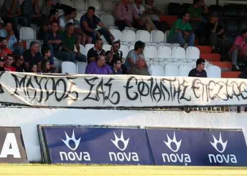 &Alpha;&upsilon;&tau;ή &epsilon;ί&nu;&alpha;&iota; &eta; &pi;&rho;ό&tau;&alpha;&sigma;&eta; &tau;&eta;&sigmaf; &Nu;OVA &sigma;&tau;&omicron;&nu; &Omicron;&Phi;&Eta;