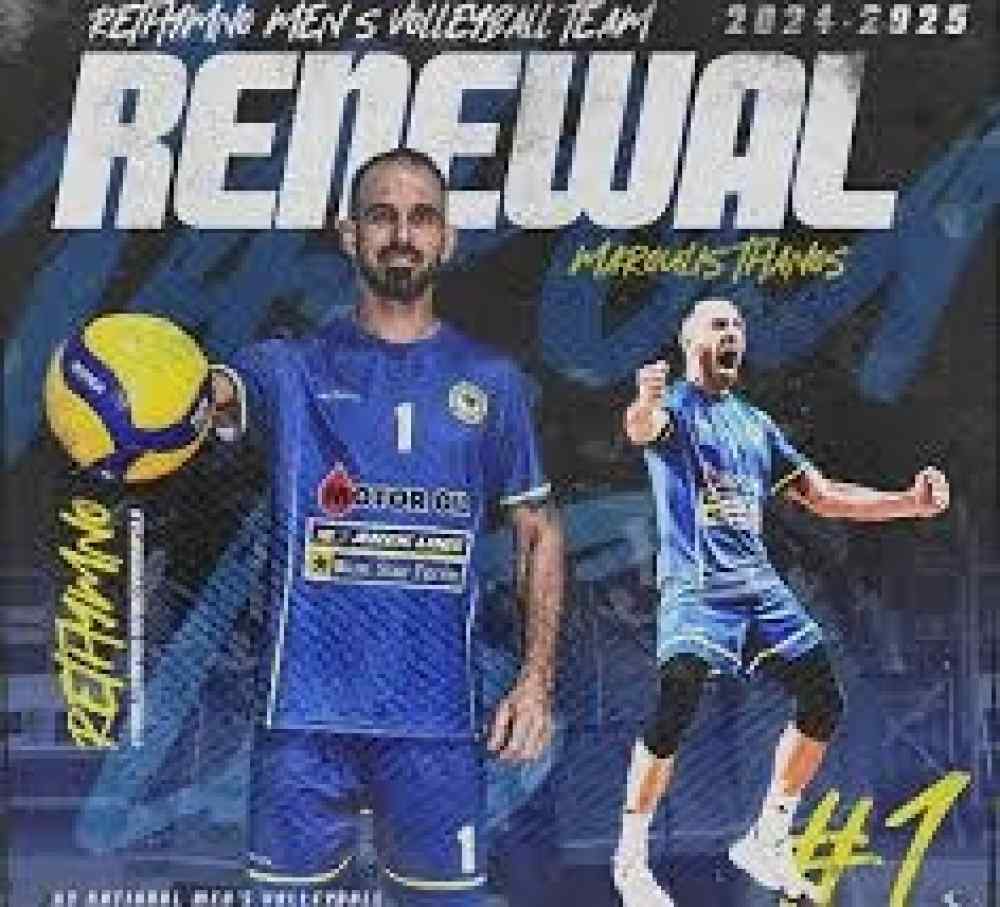M&epsilon;&gamma;ά&lambda;&omicron;&sigmaf; &pi;&alpha;&sigma;&alpha;&delta;ό&rho;&omicron;&sigmaf; &omicron; &Mu;ί&tau;&iota;&tau;&sigmaf;, &tau;&upsilon;&chi;&epsilon;&rho;ό&sigmaf; &omicron; &Omicron;&Phi;&Eta; &pi;&omicron;&upsilon; έ&chi;&epsilon;&iota; &tau;&omicron;&nu; &Kappa;&alpha;&lambda;&mu;&alpha;&zeta;ί&delta;&eta;