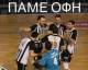 &Gamma;&rho;ά&phi;&omicron;&upsilon;&nu; &iota;&sigma;&tau;&omicron;&rho;ί&alpha; &sigma;&tau;&omicron;&nu; &Omicron;&Phi;&Eta;!