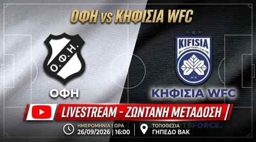 &Delta;&epsilon;ί&tau;&epsilon; &Zeta;&Omega;&Nu;&Tau;&Alpha;&Nu;&Alpha; &tau;&eta; &mu;ά&chi;&eta; &tau;&omega;&nu; &kappa;&omicron;&rho;&iota;&tau;&sigma;&iota;ώ&nu; &tau;&omicron;&upsilon; &Omicron;&Phi;&Eta; (LIVE STREAMING)