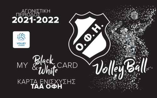 &Sigma;&tau;ή&rho;&iota;&xi;&epsilon; &tau;&omicron; &beta;ό&lambda;&epsilon;&iota; &tau;&omicron;&upsilon; &Omicron;&Phi;&Eta;-&Omicron;&iota; &kappa;ά&rho;&tau;&epsilon;&sigmaf; &epsilon;&nu;ί&sigma;&chi;&upsilon;&sigma;&eta;&sigmaf;
