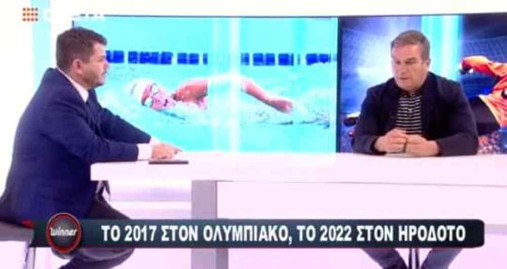 To 2017 &sigma;&tau;&omicron;&nu; &Omicron;&lambda;&upsilon;&mu;&pi;&iota;&alpha;&kappa;ό, &tau;&omicron; 2022 &sigma;&tau;&omicron;&nu; &Eta;&rho;ό&delta;&omicron;&tau;&omicron;