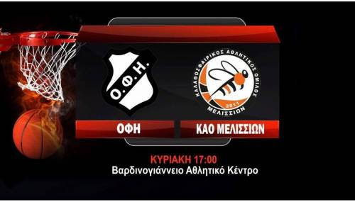 &Beta;&omicron;&eta;&theta;ά&mu;&epsilon; &Omicron;&Lambda;&Alpha; &tau;&alpha; &tau;&mu;ή&mu;&alpha;&tau;&alpha; &tau;&omicron;&upsilon; &Omicron;&Phi;&Eta;!