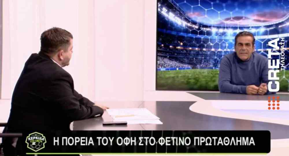 &Alpha;&pi;&omicron;&kappa;&alpha;&lambda;ύ&psi;&epsilon;&iota;&sigmaf; &tau;&omicron;&upsilon; &Sigma;&tau;&alpha;ύ&rho;&omicron;&upsilon; &Lambda;&alpha;&mu;&pi;&rho;ά&kappa;&eta; &gamma;&iota;&alpha; &tau;&iota;&sigmaf; &epsilon;&pi;&alpha;&phi;έ&sigmaf; &Omicron;&Phi;&Eta; &kappa;&alpha;&iota; &Mu;&pi;&omicron;&upsilon;&chi;&alpha;&lambda;ά&kappa;&eta; &tau;&omicron; &kappa;&alpha;&lambda;&omicron;&kappa;&alpha;ί&rho;&iota;