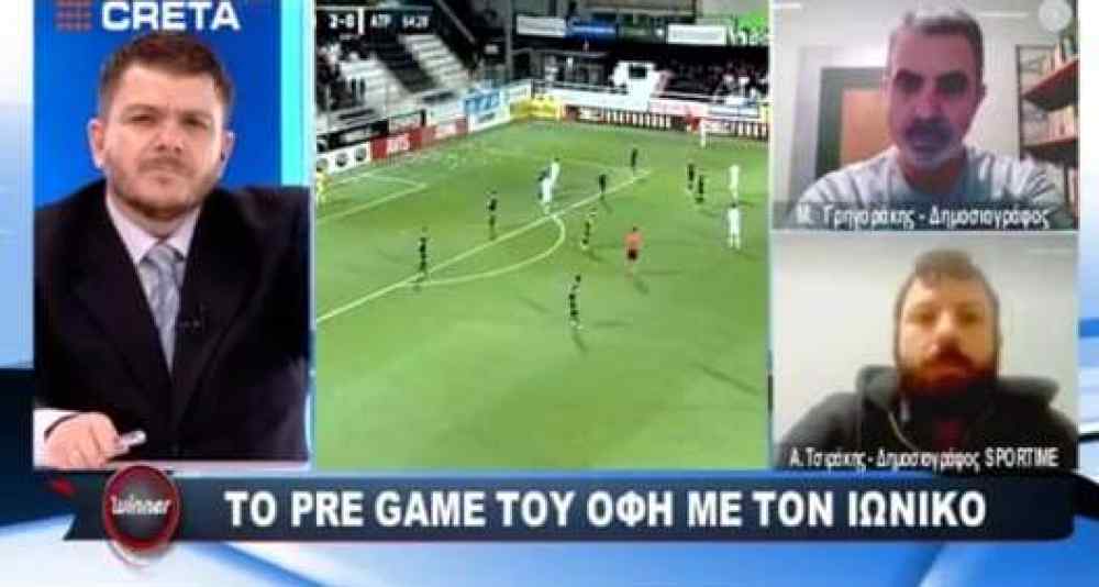 &Tau;&omicron; Pre-Game &tau;&omicron;&upsilon; &Omicron;&Phi;&Eta;-&Iota;&omega;&nu;&iota;&kappa;ό&sigmaf; &kappa;&alpha;&iota; &tau;&omicron; &pi;&alpha;&rho;&alpha;&sigma;&kappa;ή&nu;&iota;&omicron; &tau;&eta;&sigmaf; &alpha;&pi;&omicron;&chi;ώ&rho;&eta;&sigma;&eta;&sigmaf; &Phi;&alpha;&nu; &Sigma;&iota;&pi; (VIDEO)