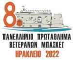 &Xi;&upsilon;&pi;&nu;&omicron;ύ&nu; &mu;&nu;ή&mu;&epsilon;&sigmaf;: 150 &beta;&epsilon;&tau;&epsilon;&rho;ά&nu;&omicron;&iota; &tau;&omicron;&upsilon; &mu;&pi;ά&sigma;&kappa;&epsilon;&tau; &sigma;&tau;&omicron; &Eta;&rho;ά&kappa;&lambda;&epsilon;&iota;&omicron;