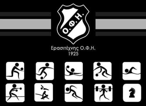 &Tau;&omicron; "&epsilon;&upsilon;&chi;&alpha;&rho;&iota;&sigma;&tau;ώ" &tau;&omicron;&upsilon; &Epsilon;&rho;&alpha;&sigma;&iota;&tau;έ&chi;&nu;&eta; &Omicron;&Phi;&Eta; &sigma;&tau;&omicron;&nu; &Pi;&omicron;&sigma;&epsilon;&iota;&delta;ώ&nu;&alpha;