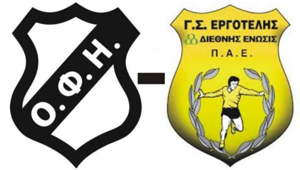 &Omicron; &Epsilon;&rho;&gamma;&omicron;&tau;έ&lambda;&eta;&sigmaf; &kappa;&alpha;&iota; &eta; έ&kappa;&pi;&lambda;&eta;&xi;&eta; &pi;&omicron;&upsilon; &pi;ή&gamma;&epsilon; &nu;&alpha; &gamma;ί&nu;&epsilon;&iota; &mu;&epsilon; έ&nu;&alpha; &pi;&rho;ώ&eta;&nu; &tau;&omicron;&upsilon; &Omicron;&Phi;&Eta;