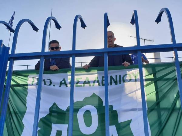 &Kappa;&rho;&eta;&tau;&iota;&kappa;ό &nu;&tau;έ&rho;&mu;&pi;&iota; &sigma;&tau;&omicron; &Alpha;&tau;&sigma;&alpha;&lambda;έ&nu;&iota;&omicron;!