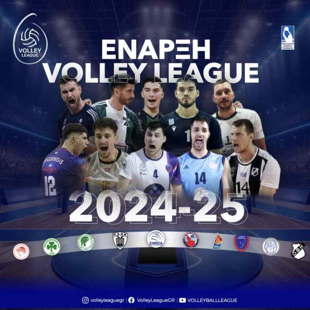 &Delta;&epsilon;ί&tau;&epsilon; &Zeta;&Omega;&Nu;&Tau;&Alpha;&Nu;&Alpha; &tau;&eta;&nu; &pi;&rho;&epsilon;&mu;&iota;έ&rho;&alpha; &tau;&omicron;&upsilon; &Omicron;&Phi;&Eta; (LIVE STREAMING)