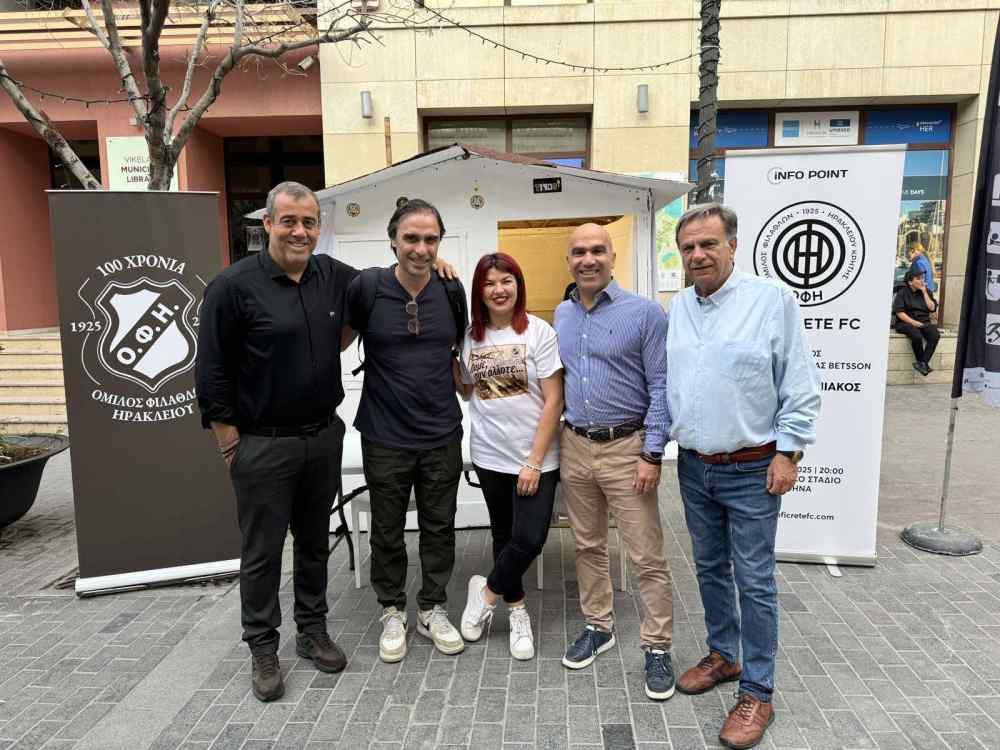 &Sigma;&tau;&alpha; &epsilon;&nu;&eta;&mu;&epsilon;&rho;&omega;&tau;&iota;&kappa;ά &kappa;&iota;ό&sigma;&kappa;&iota;&alpha; &gamma;&iota;&alpha; &tau;&omicron;&nu; &tau;&epsilon;&lambda;&iota;&kappa;ό &kappa;&upsilon;&pi;έ&lambda;&lambda;&omicron;&upsilon;, &epsilon;&kappa;&pi;&rho;ό&sigma;&omega;&pi;&omicron;&iota; &tau;&eta;&sigmaf; &Pi;&Alpha;&Epsilon; &kappa;&alpha;&iota; &tau;&omicron;&upsilon; &Epsilon;&rho;&alpha;&sigma;&iota;&tau;έ&chi;&nu;&eta; &Omicron;&Phi;&Eta;