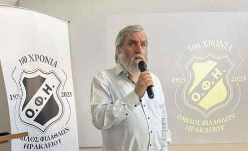 &Omicron;&iota; &epsilon;&pi;&iota;&tau;&rho;&omicron;&pi;έ&sigmaf; &delta;&iota;&omicron;ί&kappa;&eta;&sigma;&eta;&sigmaf; &tau;&omicron;&upsilon; &Epsilon;&rho;&alpha;&sigma;&iota;&tau;έ&chi;&nu;&eta; &Omicron;&Phi;&Eta;
