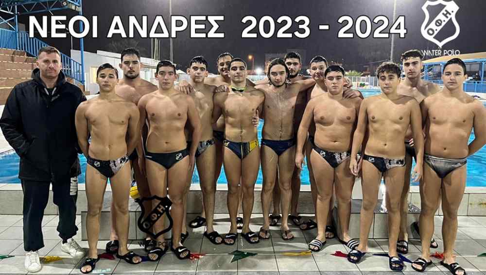 &Tau;&alpha; &tau;&alpha;&lambda;έ&nu;&tau;&alpha; &tau;&omicron;&upsilon; &Omicron;&Phi;&Eta;, &sigma;&tau;&iota;&sigmaf; 20 &kappa;&alpha;&lambda;ύ&tau;&epsilon;&rho;&epsilon;&sigmaf; &omicron;&mu;ά&delta;&epsilon;&sigmaf; &tau;&eta;&sigmaf; &chi;ώ&rho;&alpha;&sigmaf;