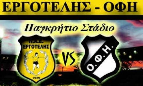 &Pi;&rho;&omega;&iota;&nu;ό &phi;&iota;&lambda;&iota;&kappa;ό &chi;&omega;&rho;ί&sigmaf; &phi;&iota;&lambda;ά&theta;&lambda;&omicron;&upsilon;&sigmaf;