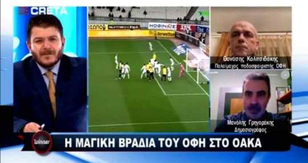 &Epsilon;&lambda;&epsilon;&iota;&pi;&epsilon; έ&nu;&alpha;&sigmaf; &pi;&rho;&omicron;&pi;&omicron;&nu;&eta;&tau;ή&sigmaf; &sigma;&alpha;&nu; &tau;&omicron; &Nu;&iota;ό&pi;&lambda;&iota;&alpha; &alpha;&pi;&omicron; &tau;&omicron;&nu; &Omicron;&Phi;&Eta;