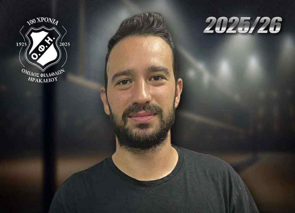 &Epsilon;&pi;&epsilon;&nu;&delta;ύ&epsilon;&iota; &kappa;&alpha;&iota; &sigma;&tau;&alpha; &tau;&mu;ή&mu;&alpha;&tau;&alpha; &upsilon;&pi;&omicron;&delta;&omicron;&mu;ή&sigmaf;