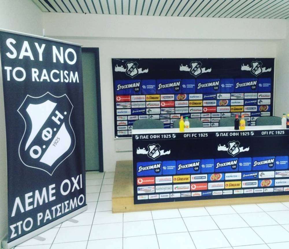 To "OXI" &tau;&omicron;&upsilon; &Omicron;&Phi;&Eta; &sigma;&tau;&omicron; &rho;&alpha;&tau;&sigma;&iota;&sigma;&mu;ό!