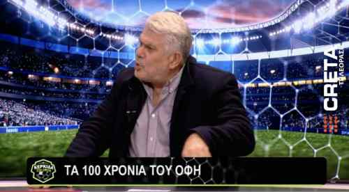 &Tau;&alpha; &tau;&rho;ί&alpha; &pi;&rho;&omega;&tau;&alpha;&theta;&lambda;ή&mu;&alpha;&tau;&alpha; &tau;&omicron;&upsilon; &Omicron;&Phi;&Eta; &pi;&omicron;&upsilon; &xi;&epsilon;&chi;ά&sigma;&tau;&eta;&kappa;&alpha;&nu;-&Tau;&omicron; &pi;&alpha;&rho;ά&pi;&omicron;&nu;&omicron; &tau;&omicron;&upsilon; &Gamma;. &Phi;&alpha;&sigma;&omicron;&mu;&upsilon;&tau;ά&kappa;&eta; (VIDEO)