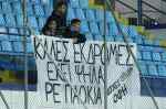 &Tau;&omicron; &sigma;&upsilon;&gamma;&kappa;&iota;&nu;&eta;&tau;&iota;&kappa;ό &pi;&alpha;&nu;ό &tau;&omega;&nu; &phi;&iota;&lambda;ά&theta;&lambda;&omega;&nu; &tau;&omicron;&upsilon; &Omicron;&Phi;&Eta;