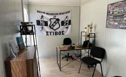 &Tau;&alpha; &nu;έ&alpha; &gamma;&rho;&alpha;&phi;&epsilon;ί&alpha; &tau;&omicron;&upsilon; &tau;&mu;ή&mu;&alpha;&tau;&omicron;&sigmaf; &sigma;&tau;ί&beta;&omicron;&upsilon; &tau;&omicron;&upsilon; &Omicron;&Phi;&Eta; &sigma;&tau;&omicron; &Pi;&alpha;&gamma;&kappa;&rho;ή&tau;&iota;&omicron; &sigma;&tau;ά&delta;&iota;&omicron;