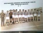 "&Epsilon;&phi;&upsilon;&gamma;&epsilon;" &pi;&alpha;&lambda;&alpha;ί&mu;&alpha;&chi;&omicron;&sigmaf; &tau;&omicron;&upsilon; &Omicron;&Phi;&Eta;