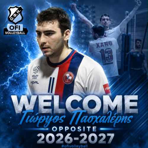 &Nu;έ&alpha; &mu;&epsilon;&tau;&alpha;&gamma;&rho;&alpha;&phi;ή &tau;&omicron;&upsilon; &Omicron;&Phi;&Eta; &omicron; &Gamma;&iota;ώ&rho;&gamma;&omicron;&sigmaf; &Pi;&alpha;&sigma;&chi;&alpha;&lambda;έ&rho;&eta;&sigmaf;