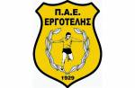 E&rho;&gamma;&omicron;&tau;έ&lambda;&eta;&sigmaf;: "&Eta; &pi;&rho;ώ&tau;&eta; &omicron;&mu;ά&delta;&alpha; &pi;&omicron;&upsilon; &kappa;&alpha;&tau;έ&theta;&epsilon;&sigma;&epsilon; &phi;ά&kappa;&epsilon;&lambda;&omicron; &epsilon;&pi;&iota;&tau;ή&rho;&eta;&sigma;&eta;&sigmaf;"