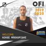 &Nu;έ&alpha; &mu;&epsilon;&tau;&alpha;&gamma;&rho;&alpha;&phi;ή &omicron; &Omicron;&Phi;&Eta;
