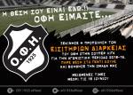 &Pi;ά&nu;&omega; &alpha;&pi;&omicron; 600 &delta;&iota;&alpha;&rho;&kappa;&epsilon;ί&alpha;&sigmaf; &omicron; &Omicron;&Phi;&Eta;, &pi;&rho;&iota;&nu; &kappa;&alpha;&nu; &xi;&epsilon;&kappa;&iota;&nu;ή&sigma;&epsilon;&iota; &eta; &pi;&rho;&omicron;&epsilon;&tau;&omicron;&iota;&mu;&alpha;&sigma;ί&alpha;!