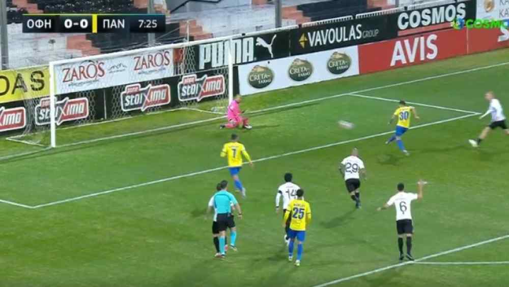 "E&mu;&phi;&rho;&alpha;&gamma;&mu;&alpha;" &sigma;&tau;&omicron; 45' &gamma;&iota;&alpha; &tau;&omicron;&nu; &Omicron;&Phi;&Eta; (1-2)