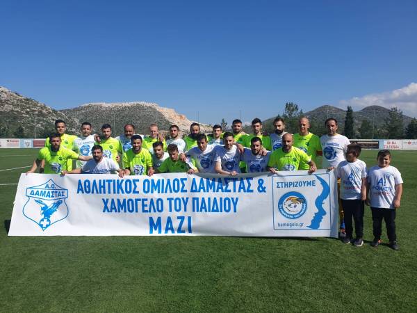 &Sigma;&epsilon; &Delta;&alpha;&mu;ά&sigma;&tau;&alpha; &kappa;&alpha;&iota; &Kappa;&rho;&omicron;&upsilon;&sigma;ώ&nu;&alpha; &omicron;&iota; &tau;&epsilon;&lambda;&iota;&kappa;&omicron;ί &tau;&eta;&sigmaf; &Epsilon;&Pi;&Sigma;&Eta;
