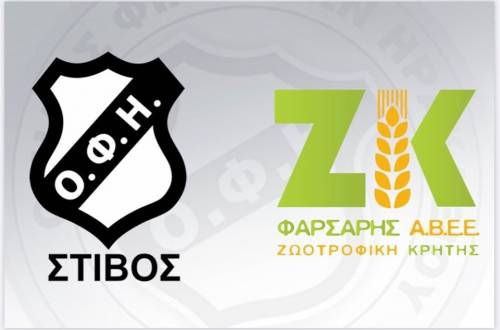 &Kappa;&omicron;&nu;&tau;ά &sigma;&tau;&omicron;&nu; &Omicron;&Phi;&Eta;