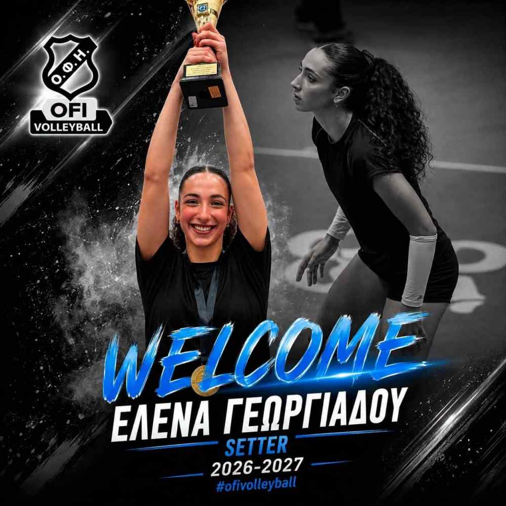&Nu;έ&alpha; &mu;&epsilon;&tau;&alpha;&gamma;&rho;&alpha;&phi;ή &gamma;&iota;&alpha; &tau;&omicron;&nu; &Omicron;&Phi;&Eta;