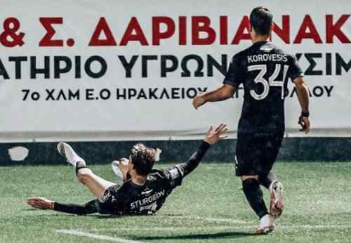 &Mu;&epsilon; &tau;&eta;&nu; &sigma;&kappa;έ&psi;&eta; &sigma;&tau;&eta; &Lambda;&alpha;&mu;ί&alpha; &omicron; &Omicron;&Phi;&Eta;