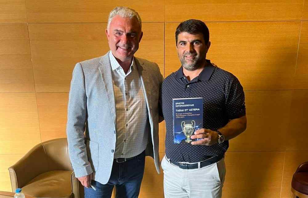 &Alpha;&rho;&omega;&mu;&alpha; &Omicron;&Phi;&Eta; &mu;&epsilon; &Chi;&rho;ή&sigma;&tau;&omicron; &Sigma;&omega;&tau;&eta;&rho;&alpha;&kappa;ό&pi;&omicron;&upsilon;&lambda;&omicron;!
