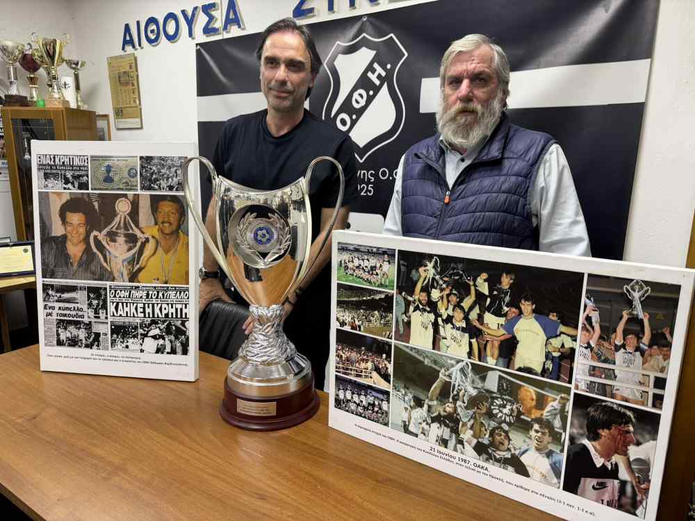 &Mu;&iota;&alpha; &upsilon;&pi;έ&rho;&omicron;&chi;&eta; &phi;&omega;&tau;&omicron;&gamma;&rho;&alpha;&phi;ί&alpha; &alpha;&pi;&omicron; &tau;&alpha; &gamma;&rho;&alpha;&phi;&epsilon;ί&alpha; &tau;&omicron;&upsilon; &Epsilon;&rho;&alpha;&sigma;&iota;&tau;έ&chi;&nu;&eta; &Omicron;&Phi;&Eta;