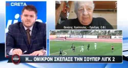 &Sigma;&tau;ή&rho;&iota;&xi;&eta; &sigma;&epsilon; &Beta;&epsilon;&rho;&gamma;έ&tau;&eta;, έ&rho;&chi;&omicron;&nu;&tau;&alpha;&iota; 3-4 A&rho;&gamma;&epsilon;&nu;&tau;ί&nu;&omicron;&iota; &pi;&omicron;&upsilon; &theta;&alpha; &kappa;ά&nu;&omicron;&upsilon;&nu; &tau;&eta;&nu; &delta;&iota;&alpha;&phi;&omicron;&rho;ά &sigma;&tau;&omicron;&nu; &Omicron;&Phi;&Iota; (VIDEO)