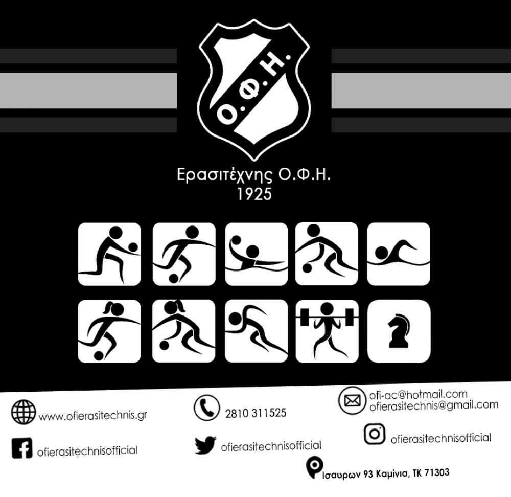 &Tau;&omicron; &epsilon;&upsilon;&chi;&alpha;&rho;&iota;&sigma;&tau;ώ &tau;&omicron;&upsilon; &Epsilon;&rho;&alpha;&sigma;&iota;&tau;έ&chi;&nu;&eta; &Omicron;&Phi;&Eta; &sigma;&tau;&omicron;&nu; &Lambda;&epsilon;&upsilon;&tau;έ&rho;&eta; &Alpha;&upsilon;&gamma;&epsilon;&nu;ά&kappa;&eta;