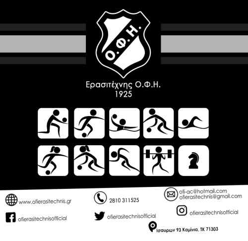 &Tau;&omicron; &epsilon;&upsilon;&chi;&alpha;&rho;&iota;&sigma;&tau;ώ &tau;&omicron;&upsilon; &Epsilon;&rho;&alpha;&sigma;&iota;&tau;έ&chi;&nu;&eta; &Omicron;&Phi;&Eta; &sigma;&tau;&omicron;&nu; &Lambda;&epsilon;&upsilon;&tau;έ&rho;&eta; &Alpha;&upsilon;&gamma;&epsilon;&nu;ά&kappa;&eta;