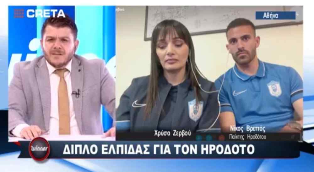 &Mu;ή&nu;&upsilon;&mu;&alpha; &sigma;&tau;&omicron;&nu; &kappa;ό&sigma;&mu;&omicron;