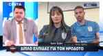 &Mu;ή&nu;&upsilon;&mu;&alpha; &sigma;&tau;&omicron;&nu; &kappa;ό&sigma;&mu;&omicron;