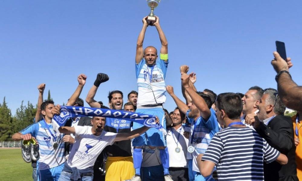&Pi;&alpha;&epsilon;&iota; &gamma;&iota;&alpha; &tau;&eta;&nu; 4&eta; &phi;&epsilon;&tau;&iota;&nu;ή &kappa;&omicron;ύ&pi;&alpha; &omicron; &Eta;&rho;ό&delta;&omicron;&tau;&omicron;&sigmaf;!