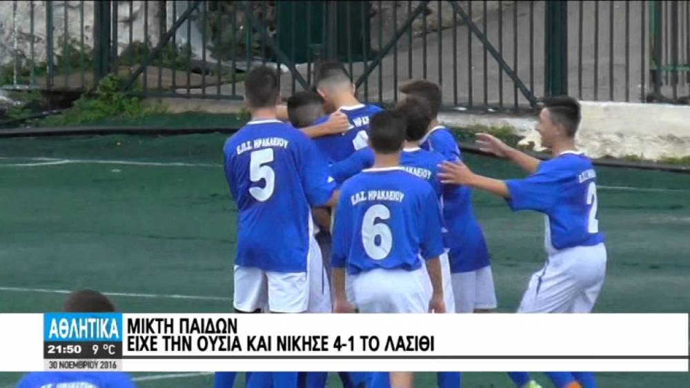 &Omicron;&iota; &kappa;&lambda;ή&sigma;&epsilon;&iota;&sigmaf; &tau;&omega;&nu; &Mu;&iota;&kappa;&tau;ώ&nu; &omicron;&mu;ά&delta;&omega;&nu; &Nu;έ&omega;&nu; &kappa;&alpha;&iota; &Pi;&alpha;ί&delta;&omega;&nu; &tau;&eta;&sigmaf; &Epsilon;&Pi;&Sigma;&Eta;