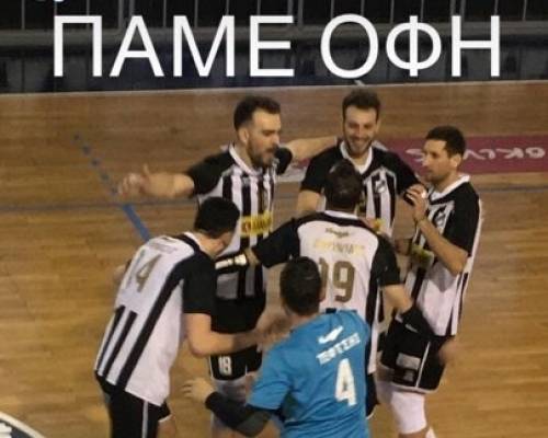 &Epsilon;&nu;&alpha; &alpha;&kappa;ό&mu;&eta; &beta;ή&mu;&alpha; &omicron; &Omicron;&Phi;&Eta; &gamma;&iota;&alpha; &tau;&eta;&nu; &Alpha;1