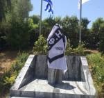 &Omicron; &Omicron;&Phi;&Eta; &delta;&epsilon;&nu; &pi;έ&theta;&alpha;&nu;&epsilon;