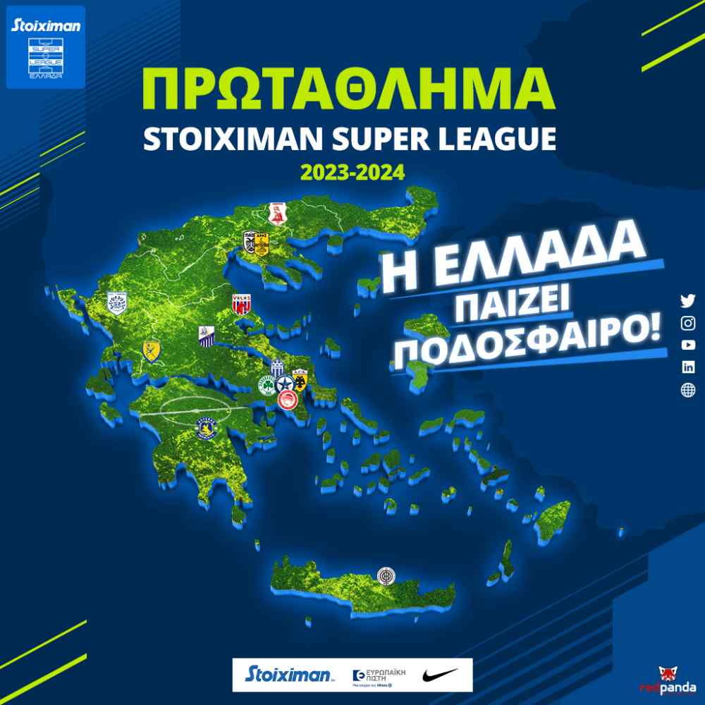 &Eta; &pi;&rho;&epsilon;&mu;&iota;έ&rho;&alpha; &tau;&omicron;&upsilon; &Omicron;&Phi;&Eta; &mu;&epsilon; &tau;&omicron;&nu; &Alpha;&rho;&eta; &pi;&omicron;&upsilon; έ&gamma;&iota;&nu;&epsilon; &sigma;&upsilon;&nu;ή&theta;&epsilon;&iota;&alpha; &kappa;&alpha;&iota; &tau;&alpha; 4 &mu;&epsilon;&gamma;ά&lambda;&alpha; &mu;&alpha;&tau;&sigmaf; &sigma;&tau;&omicron; &Gamma;&epsilon;&nu;&tau;ί &Kappa;&omicron;&upsilon;&lambda;έ &sigma;&tau;&iota;&sigmaf; &pi;&rho;ώ&tau;&epsilon;&sigmaf; 9 &alpha;&gamma;&omega;&nu;&iota;&sigma;&tau;&iota;&kappa;έ&sigmaf;!